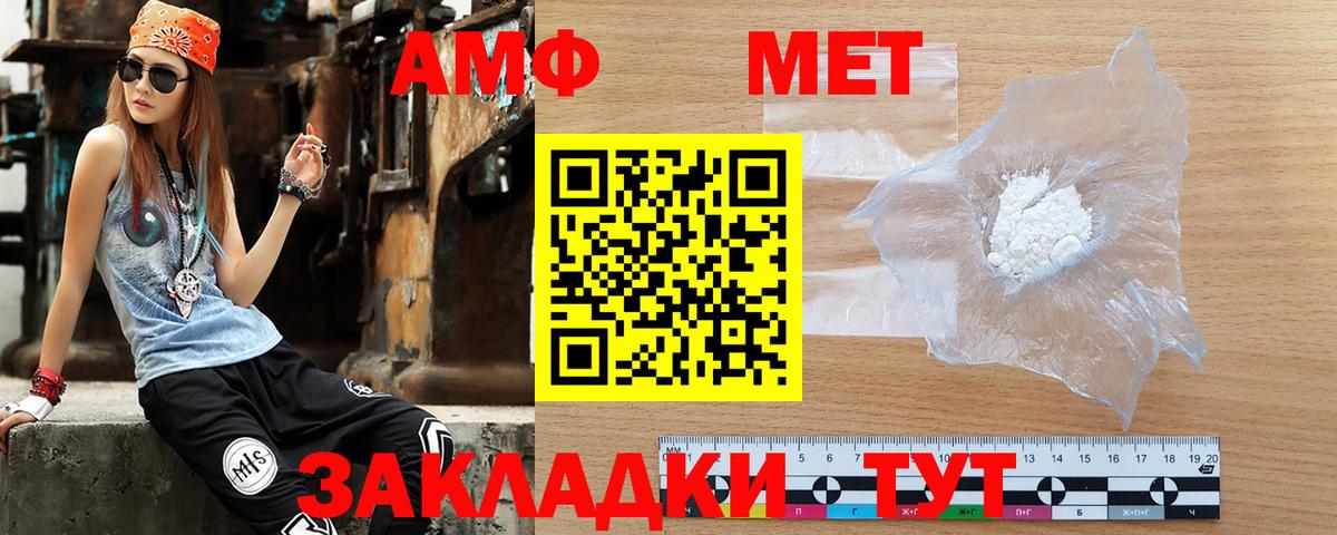 АМФЕТАМИН Premium Кизилюрт