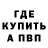 ГЕРОИН гречка VandalsFam