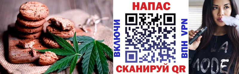 Canna-Cookies конопля блэк спрут зеркало Кизилюрт