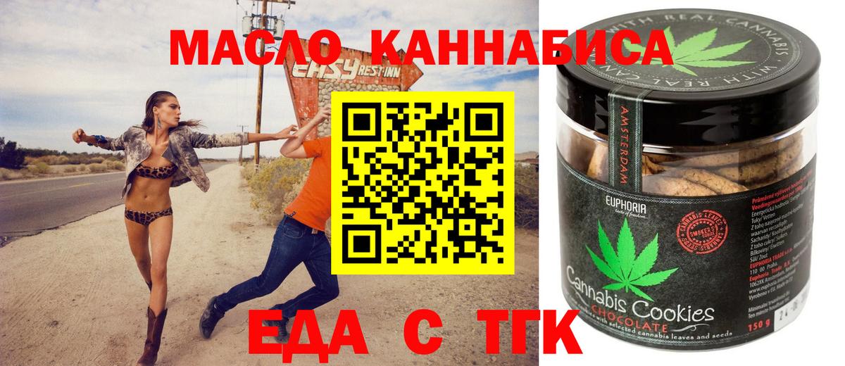 Кизилюрт  Canna-Cookies марихуана  Вход с VPN 