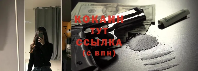 Cocaine Боливия  Кизилюрт 