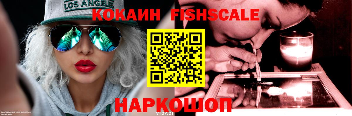 КОКАИН Колумбийский Кизилюрт