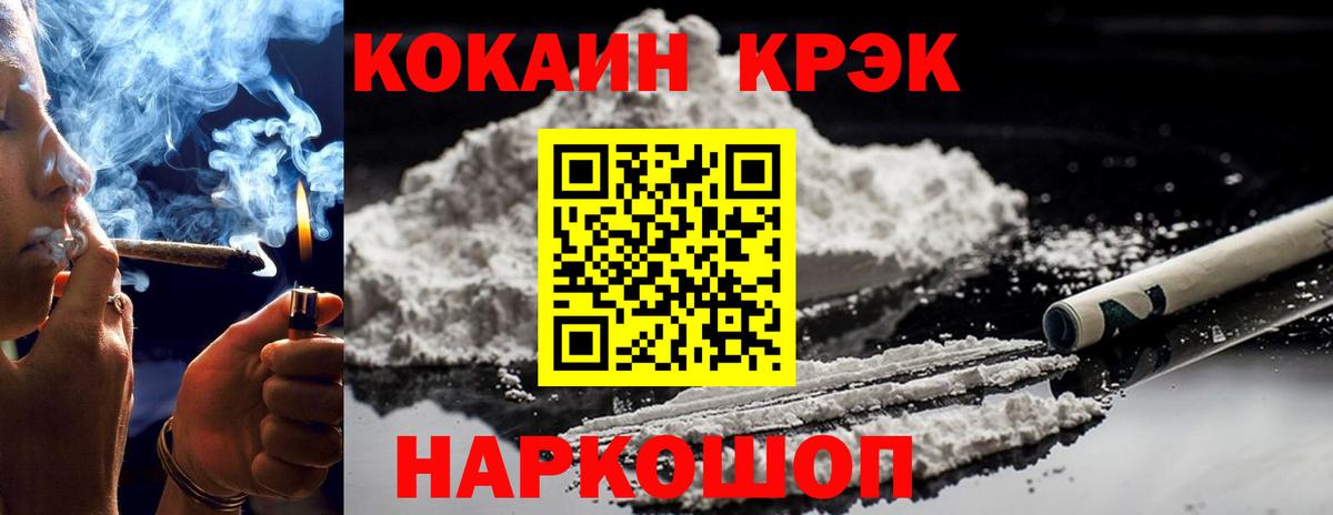 купить   Cocaine  Вход с VPN  Кизилюрт  Кокаин Перу  Кокаин Боливия 