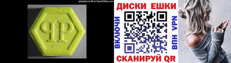купить наркоту Кизилюрт ЭКСТАЗИ 280мг