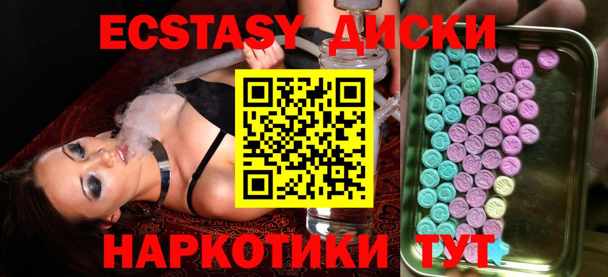 Ecstasy Philipp Plein Кизилюрт