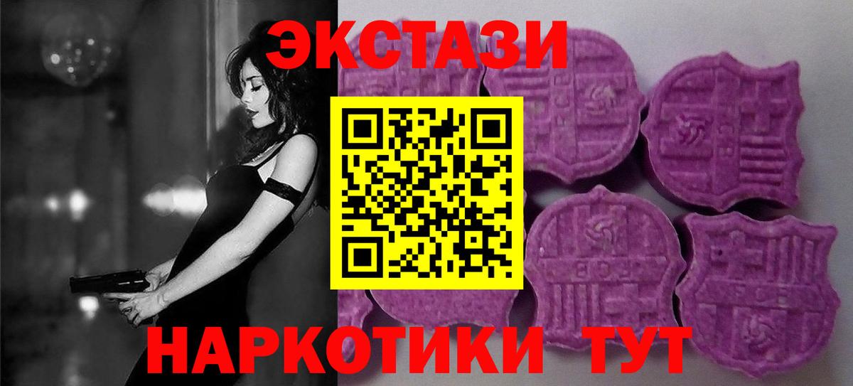 mega ССЫЛКА  Вход с VPN  маркетплейс Telegram  Кизилюрт  ЭКСТАЗИ Cube  Экстази Punisher  Экстази 