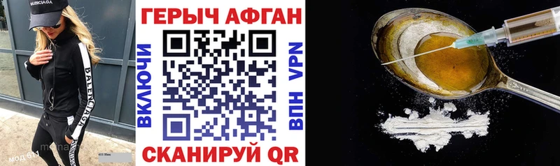 mega маркетплейс  Кизилюрт  Героин Heroin 