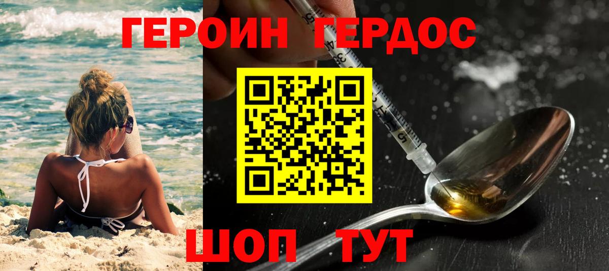 Гашиш  Меф   Кизилюрт  КЕТАМИН  КОКАИН  Лсд 25  Конопля  Купить наркотики  Вход с VPN 