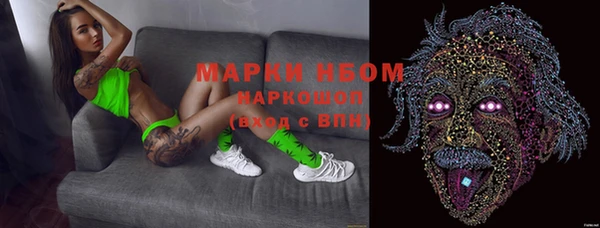 мефедрон Надым