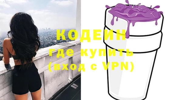 мефедрон Надым