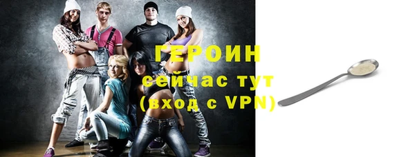 кокаин премиум Бердск