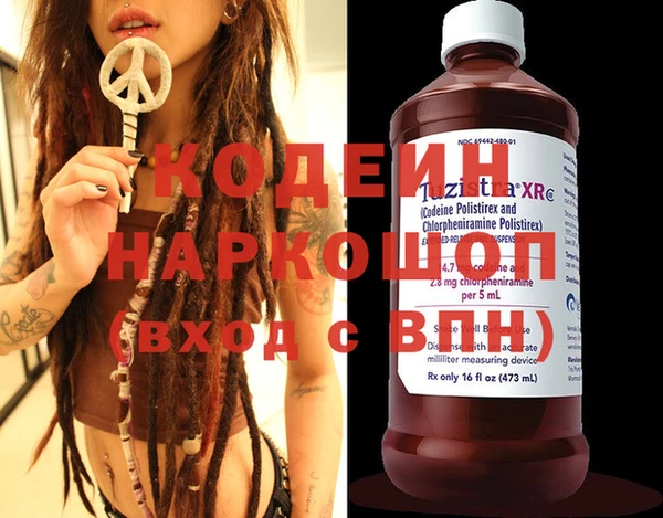 а пвп мука Наволоки