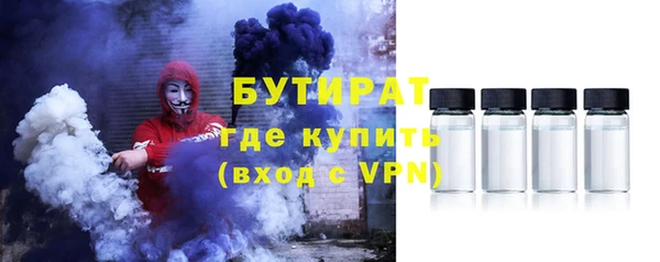 эйфоретик Нефтекумск