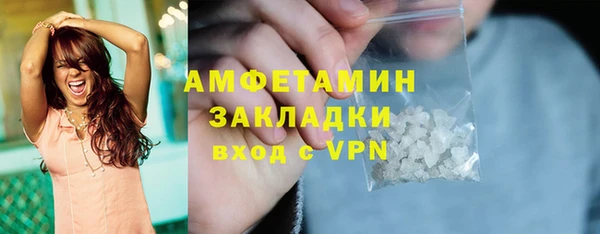 мефедрон Надым