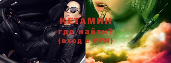 мефедрон Надым