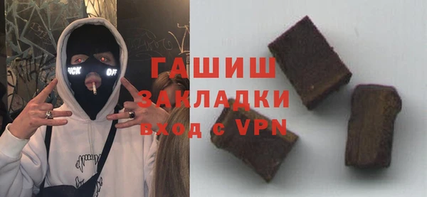 марки lsd Навашино