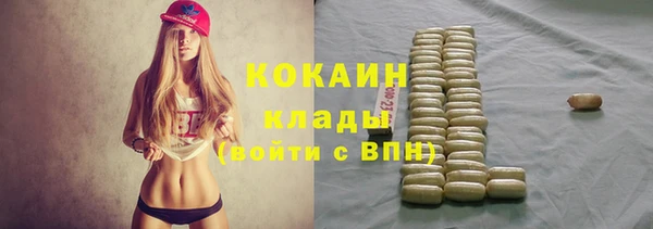герыч Нефтегорск
