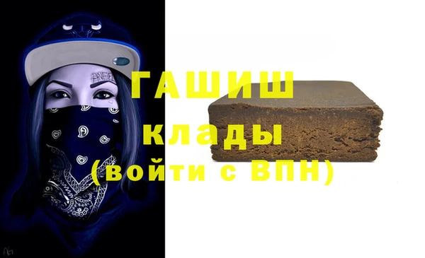 герыч Нефтегорск