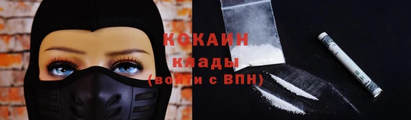 а пвп мука Наволоки