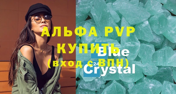 эйфоретик Нефтекумск