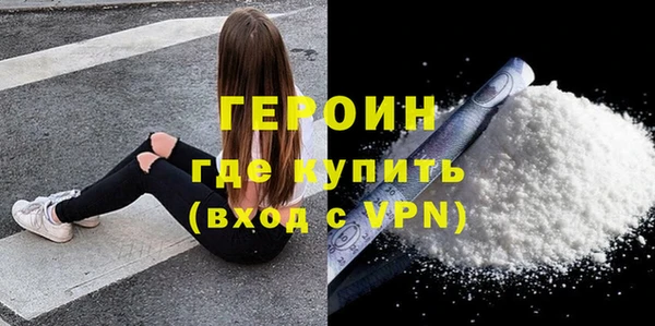 марки lsd Навашино