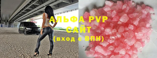 а пвп мука Наволоки