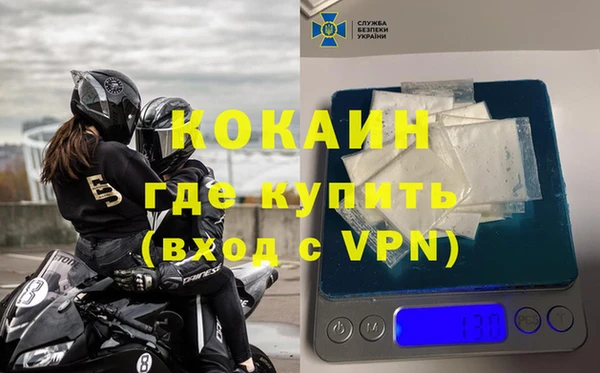 мефедрон Надым