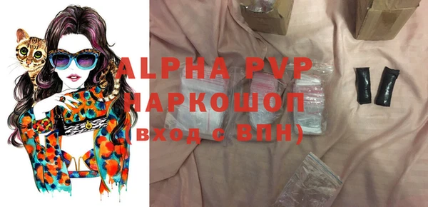 марки lsd Навашино