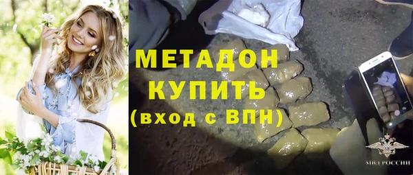 мефедрон Надым