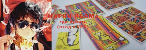 марки lsd Навашино