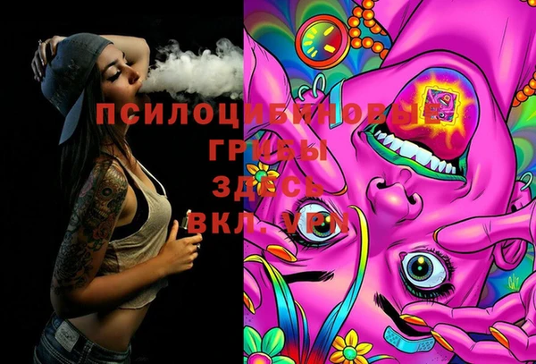 мефедрон Надым