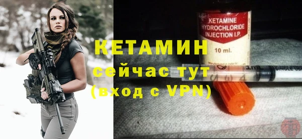 мефедрон Надым