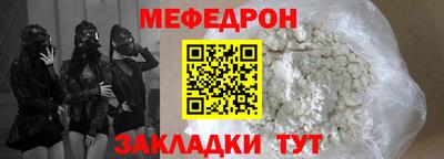 соль ск Волжск
