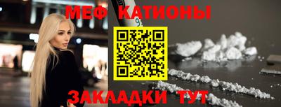 прущие грибы Волжский