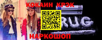 MDMA Волгодонск