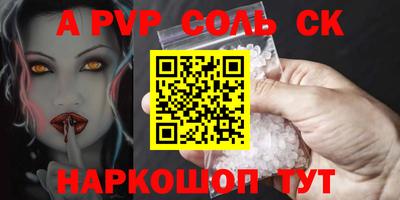 MDMA Волгодонск