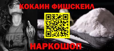 соль ск Волжск