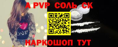 прущие грибы Волжский