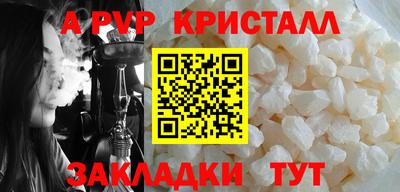 прущие грибы Волжский