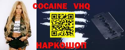MDMA Волгодонск