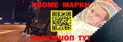 соль ск Волжск