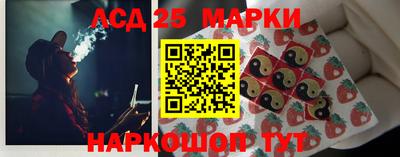 прущие грибы Волжский