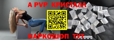 соль ск Волжск