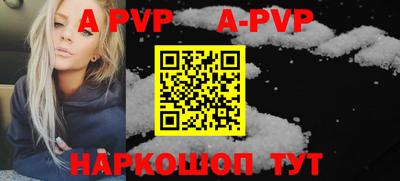 прущие грибы Волжский