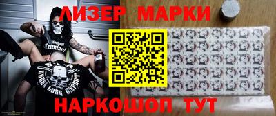 прущие грибы Волжский