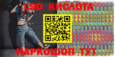 прущий лед Абинск