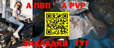 прущие грибы Волжский