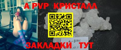 MDMA Волгодонск