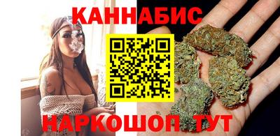 соль ск Волжск