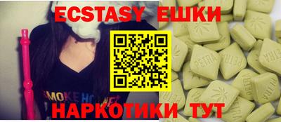 MDMA Волгодонск